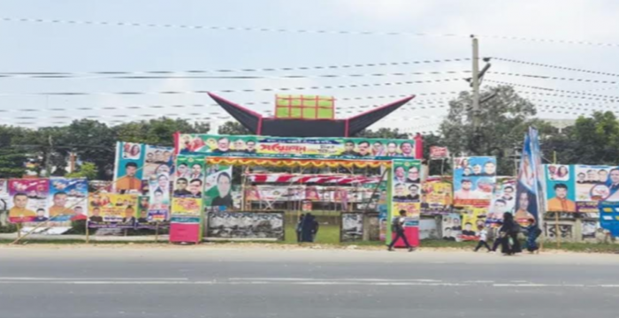 গাজীপুরে বাসন থানা আ.লীগের সম্মেলন ঘিরে উৎসব-আমেজ